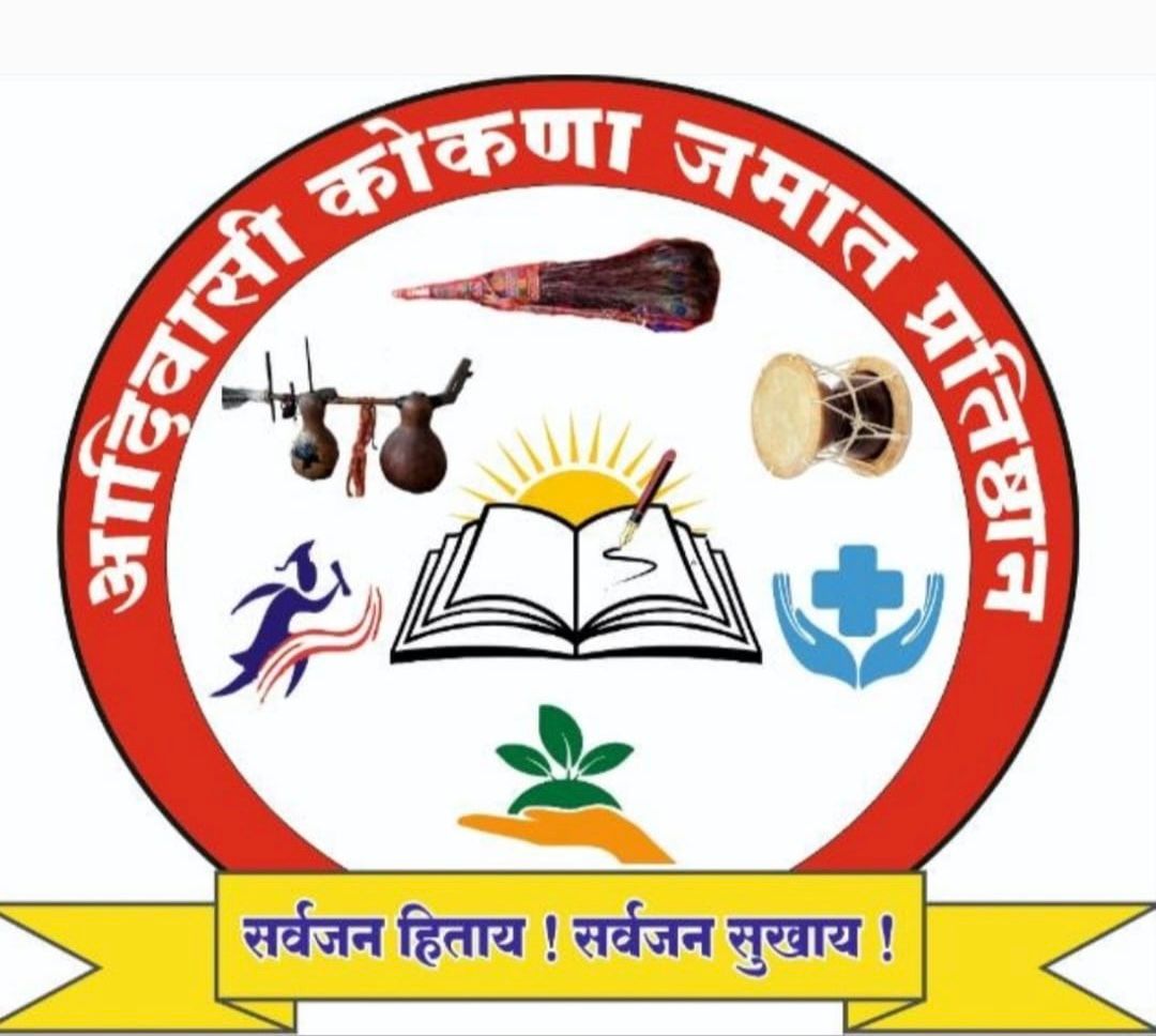 Adivasi Kokna Logo
